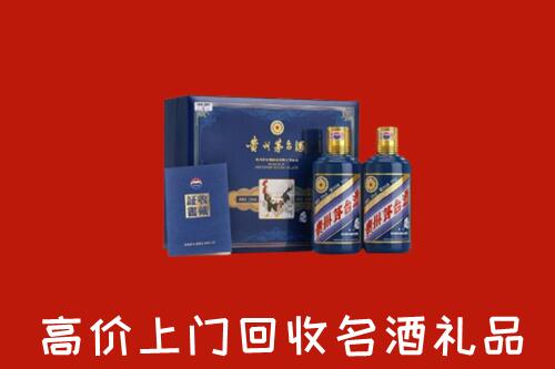 收购行情：合肥回收生肖茅台酒