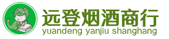 合肥烟酒回收:茅台酒,酒瓶,洋酒,名酒,冬虫夏草,老酒,合肥跃国烟酒经营部